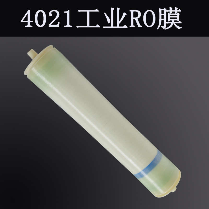 厂家直销拓奇膜汇通膜ULP21/31/32-4040/8040反渗透膜RO膜VONTRON