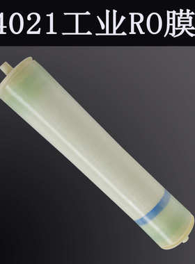 厂家直销拓奇膜汇通膜ULP21/31/32-4040/8040反渗透膜RO膜VONTRO