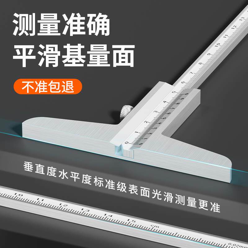 不锈钢深专量度尺高精度游标卡尺带勾测台阶595深孔深度用卡尺工