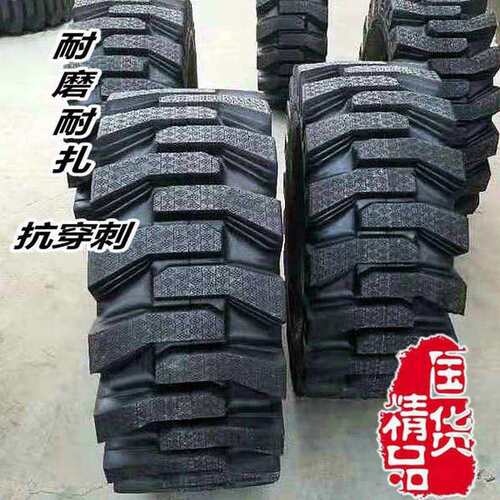 半实心轮胎140016 20.5/70-1616/70-2023.5-25钢丝工程装载机轮胎