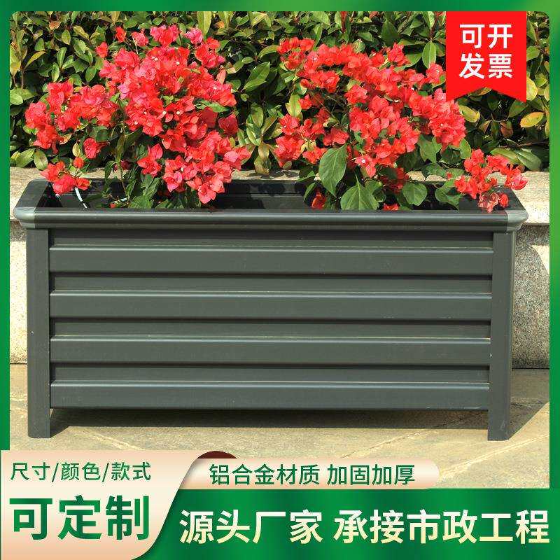 铝合金花箱户外庭院防腐木花盆阳台种树种花槽栅栏隔断室外种植箱