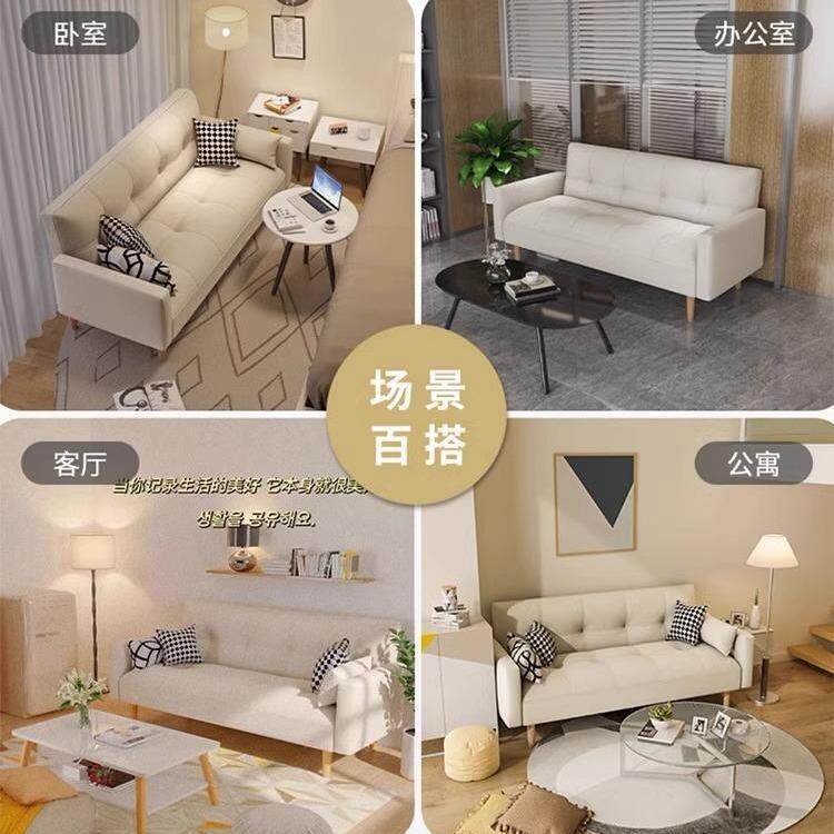 北欧休闲2024款沙发小户型出租房卧室折叠轻奢双人沙发可折叠两用