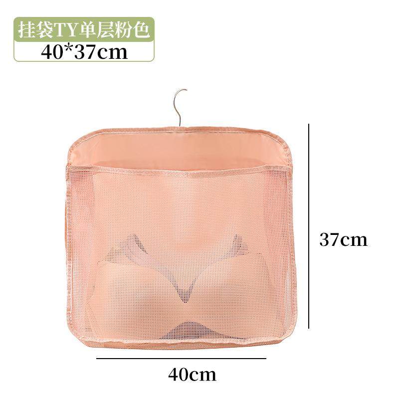 内衣收纳挂袋悬挂式双面收纳袋架内衣裤文胸袜子衣柜宿舍收纳神器,居家布艺,挂袋,淘宝优惠券,粉丝福利购,淘宝优惠卷