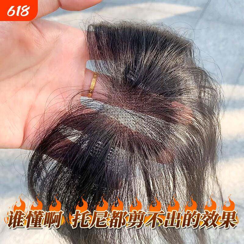假浏海真发发片轻薄胎毛浏海自然前额鬓角补发假发片发际线假发贴