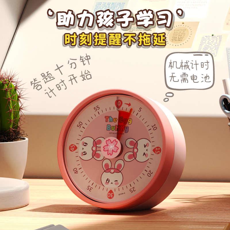可视化计时器小学生自律神器儿童学习倒计定时器厨房提醒器机械款