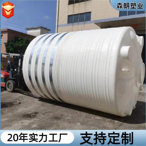 塑料水塔PE桶塑料储水罐10吨20立方0吨50吨食品级储水桶立式水塔