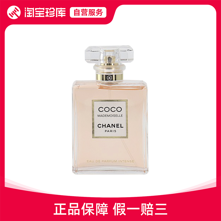 chanel 香奈儿可可小姐香水系列女士持久留香