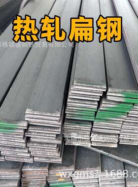 普通碳素扁钢-160×10mm Q235B GB/T 702 扁铁30*10mm 6米长