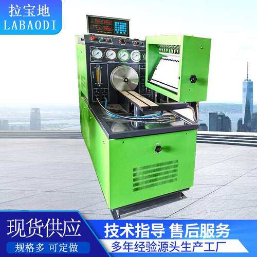BD-12PSB柴油喷油泵试验台大泵检测仪机械实验设备综合试验台