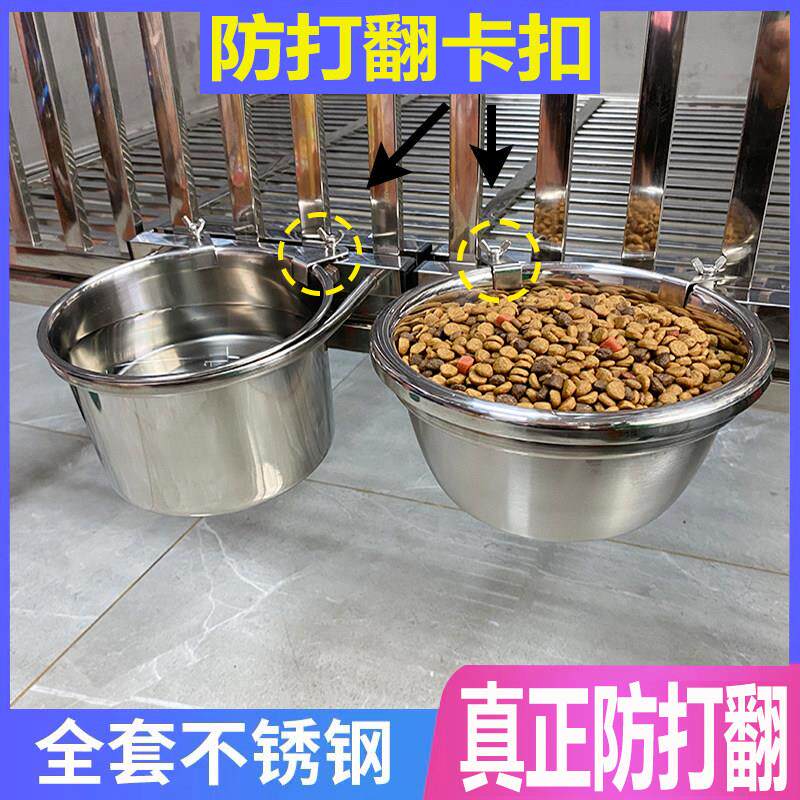 狗碗狗盆防打翻悬挂式不锈钢宠物固定喝水大型犬宠物狗食盆狗饭盆