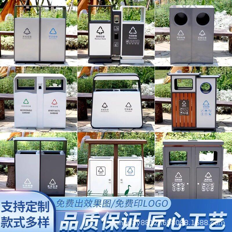户外垃圾桶不锈钢室外大号环卫垃圾箱物业小区街道双桶分类果皮箱