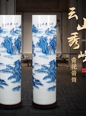 景德镇陶瓷青花瓷落地大花瓶箭筒客厅电视柜酒店别墅中式摆件送礼