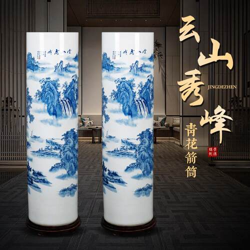 景德镇陶瓷青花瓷落地大花瓶箭筒客厅电视柜酒店别墅中式摆件送礼