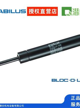 STABILUS锁定式气弹簧BLOC-O-LIFT型号6892799德国原产潜合可订货