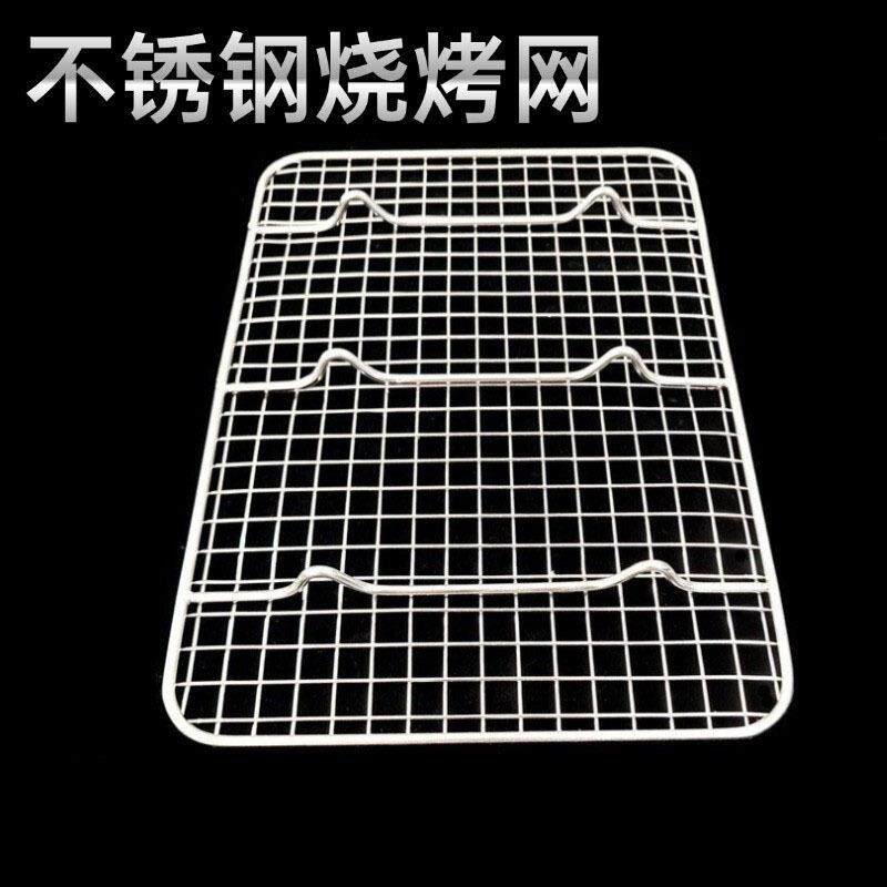 九辉方形支架烧烤网 电陶炉光波炉烧烤架不锈钢隔热烤网烤炉架子