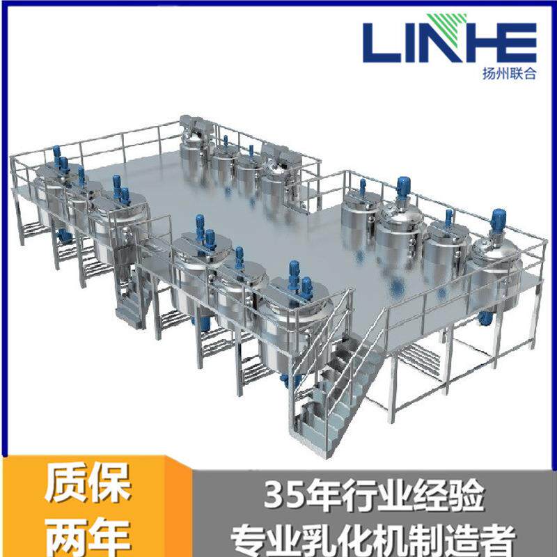 联合-500L真空液洗均质搅拌机均质机洗发水乳化搅拌锅搅拌罐