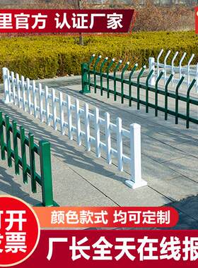 pvc草坪护栏防护栅栏小区花园草坪围栏道路绿化带隔离篱笆防护栏