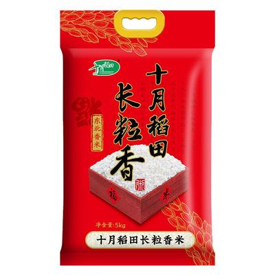 十月稻田 长粒香米东北大米香米粳米米饭煮粥5kg10斤