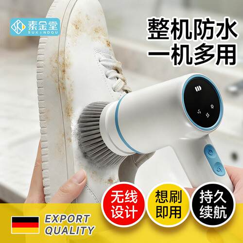 素金堂电动鞋刷子刷鞋机家用手持洗鞋刷机器多功能电动清洁刷鞋器