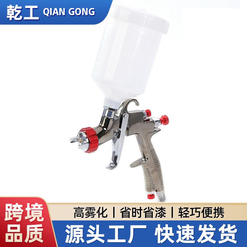 500油漆喷枪汽车钣金五金气动喷枪油漆喷枪面漆喷涂喷漆枪工具