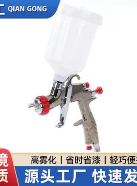 500油漆喷枪汽车钣金五金气动喷枪油漆喷枪面漆喷涂喷漆枪工具