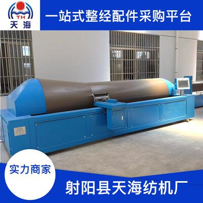 现货TH-369高速分条整经机射阳纺织机械玻纤整经机
