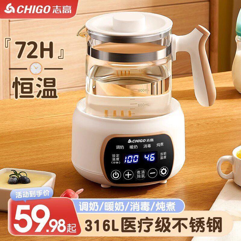 小白熊电热水壶家用保温一体自动智能养生壶泡茶专用恒温烧水壶煮