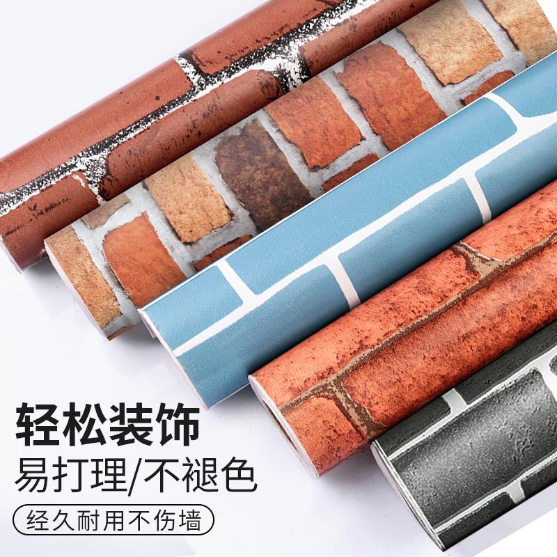 V45O墙群贴饭店墙裙贴纸自粘墙纸pvc护墙板壁纸墙边装饰腰线防水