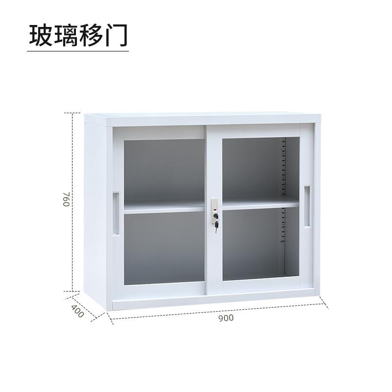 办公室矮柜玻璃推拉移门书柜资料文件柜趟门铁皮柜小储物柜子带锁