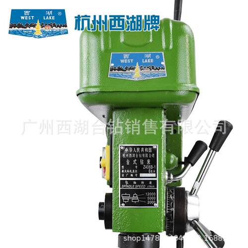 西湖台钻Z406B工业高速Z403台式攻丝机钻床ZWG-4B打孔钻高转速