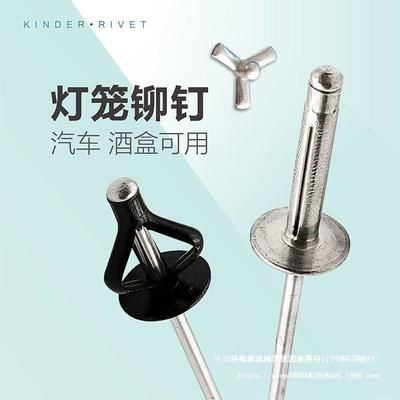 三灯笼抽芯铆钉OAH柳大帽拉大头开花三角折叠铝拉钉花钉三抓拉铆
