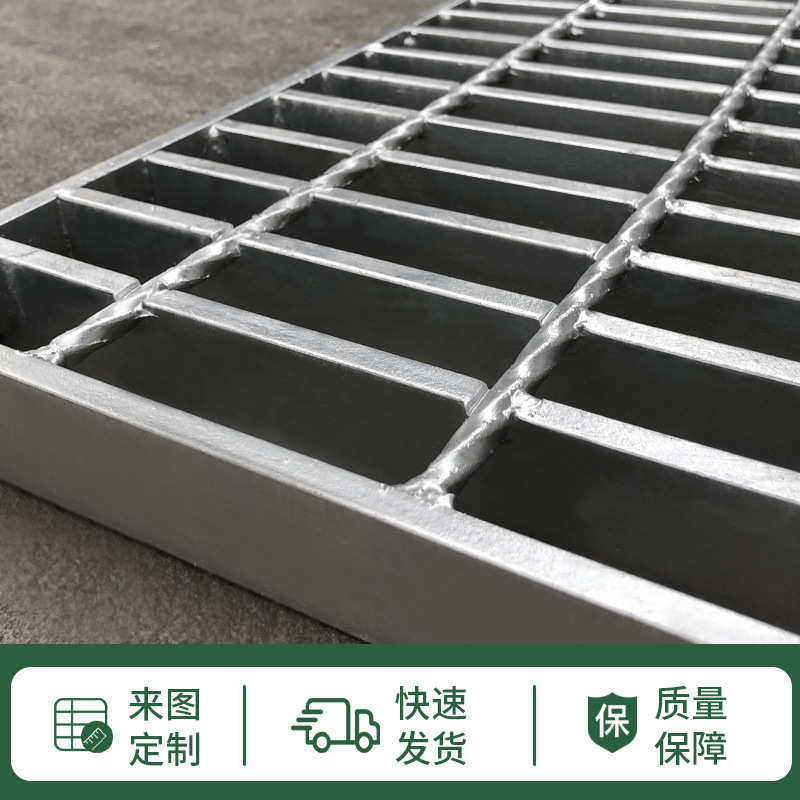 热镀锌平台钢格板室外防滑排水地厂家批发走道钢梯踏步板格栅定制,基础建材,排水沟槽/盖板,淘宝优惠券,粉丝福利购,淘宝优惠卷