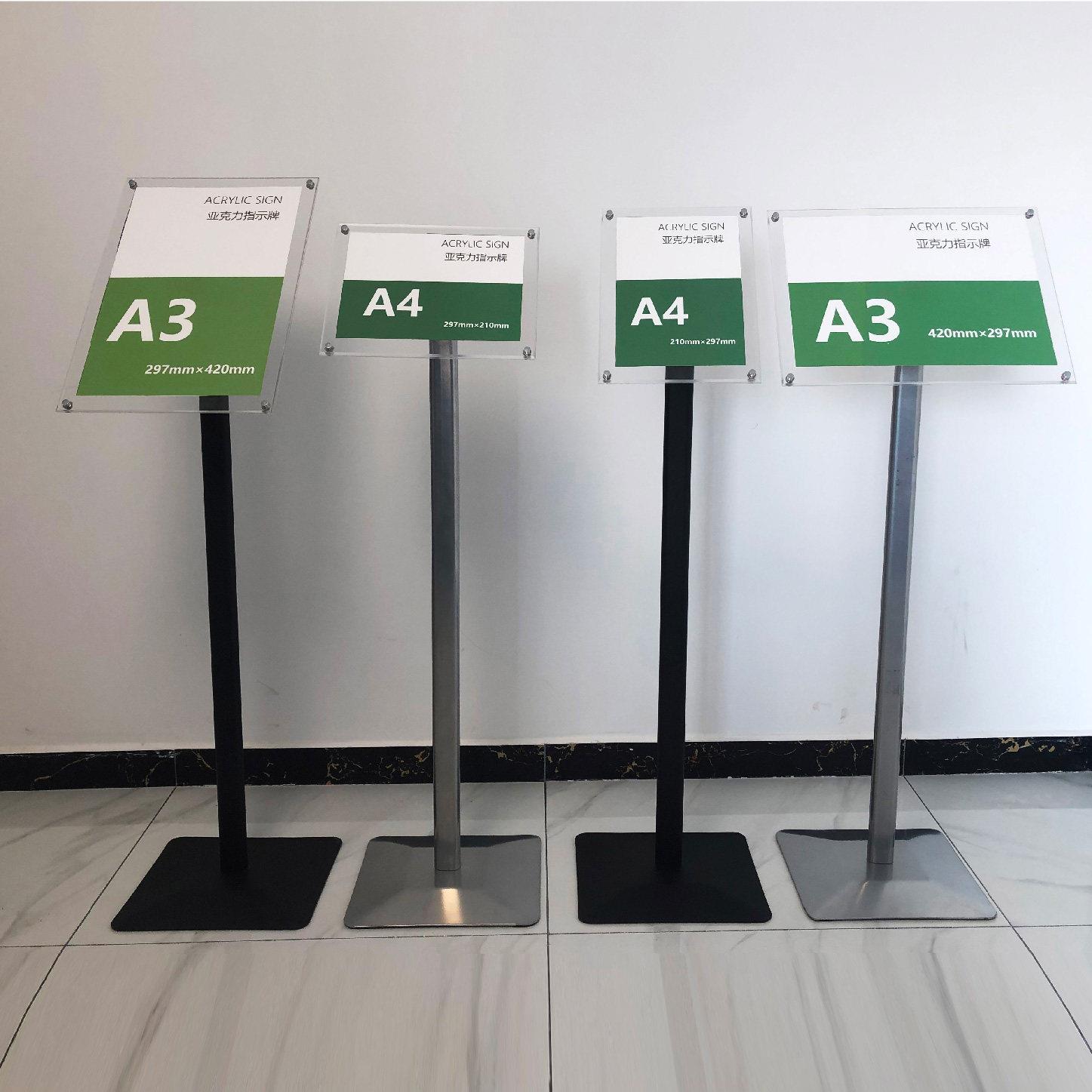 亚克力立式指示牌 A4导向广告展示架 金属材质简约现代导引立牌