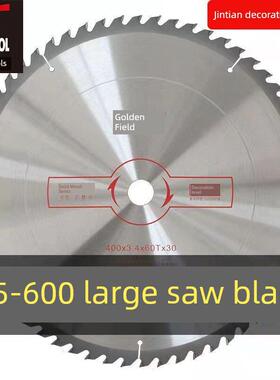 金田木工锯片圆锯片合金切割木头14寸16寸18寸20寸 400 500 600MM