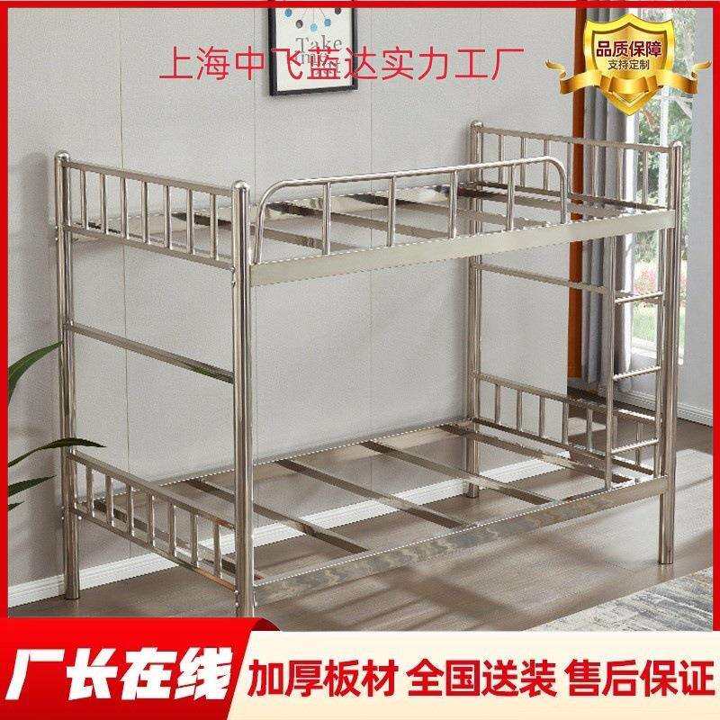 304加厚不锈钢床高低上下铺铁床宿舍家用双人1.5米双层大人高架床