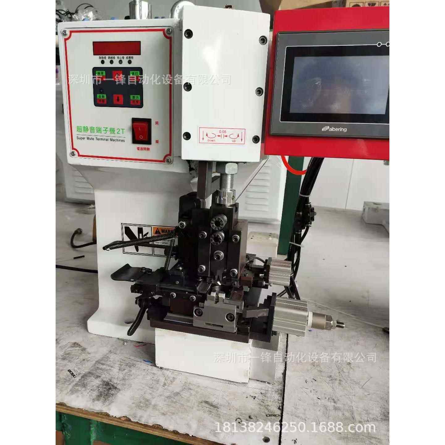 电源线护套线连剥皮带压接机 横送端子剥皮打端一体机 横带端子机