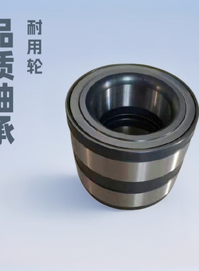 重汽曼  汕德卡免维护轴承S.KF  BTH-0068A B C 13T后桥卡车轮毂