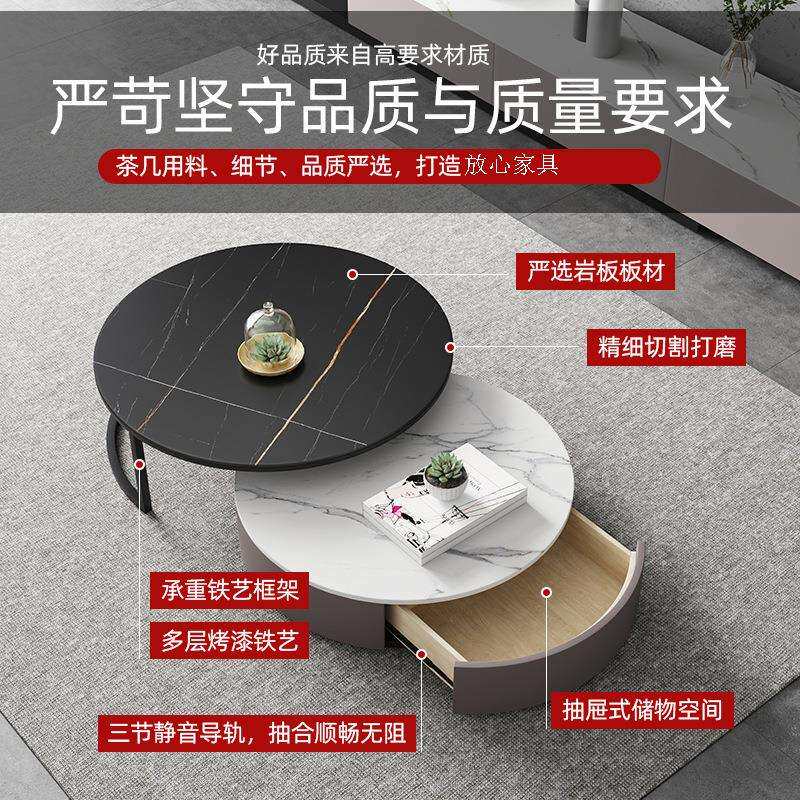 意式极简岩板茶几电视柜组合客厅小户型简约现代伸缩储物圆形茶几