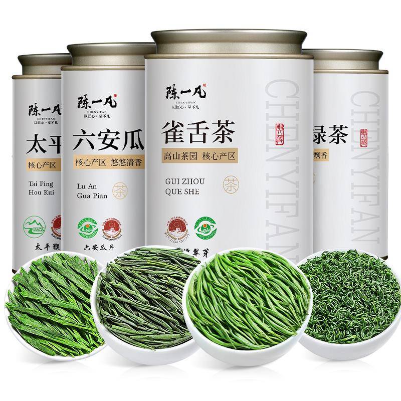 陈一凡茶叶四大绿茶450g特级明前雀舌茶六安瓜片太平猴魁云雾绿茶