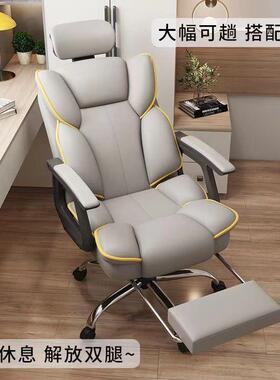 脑电椅家用舒适电竞椅久坐书直UAO房椅沙椅发播升降转椅