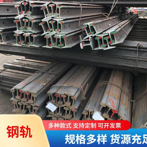 22KgU71Mn轻钢轨Q235B重钢轨QU100QU120QU80起重轨非标钢轨