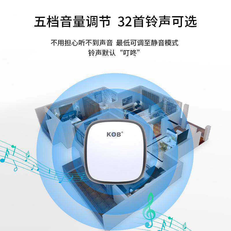 新款直销无线门铃家用自发电远距离智能呼叫器电池玲电子遥控提示