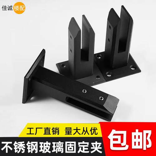不锈钢游泳池夹免打孔底座落地玻璃固定夹子栏杆立柱楼梯配件阳台