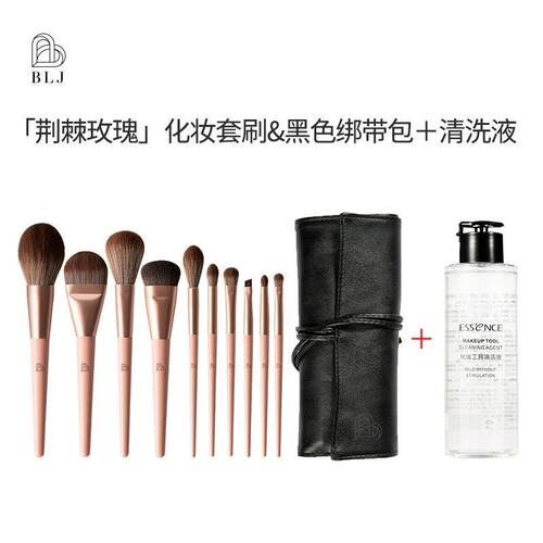 高档用BLJ新年跨年生礼日礼物节日实高女档盒送生朋友闺蜜化妆刷