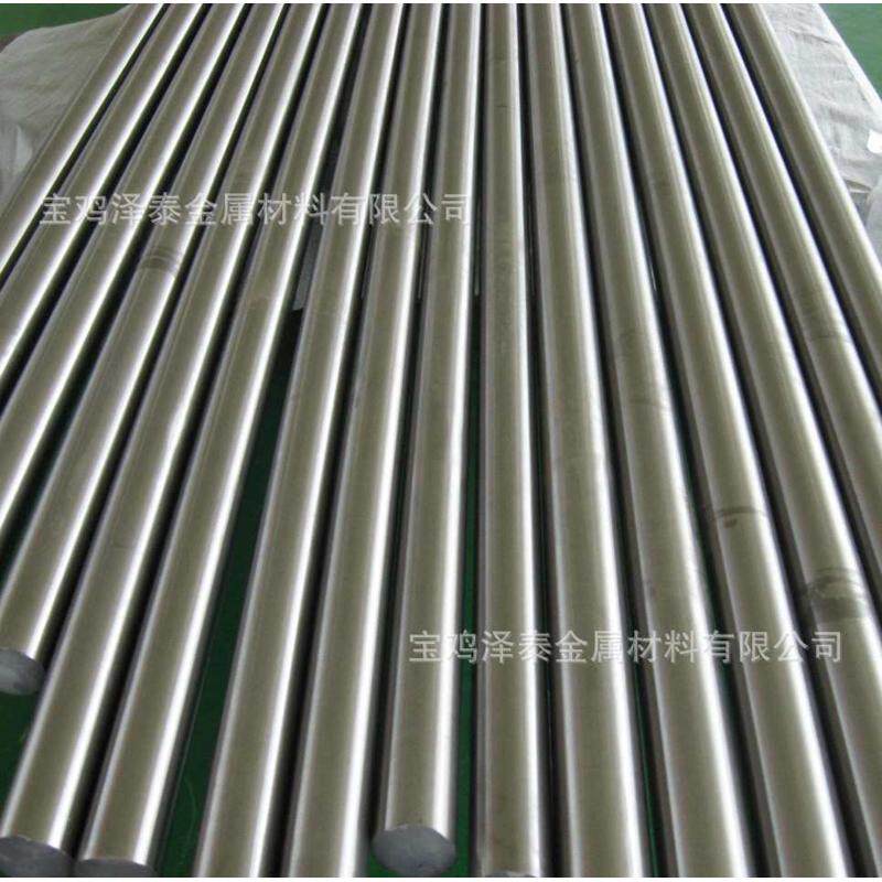 TA1 TA2钛棒批发高纯度钛棒钛合金棒可切割零售钛合金棒材现货,金属材料及制品,有色金属,淘宝优惠券,粉丝福利购,淘宝优惠卷