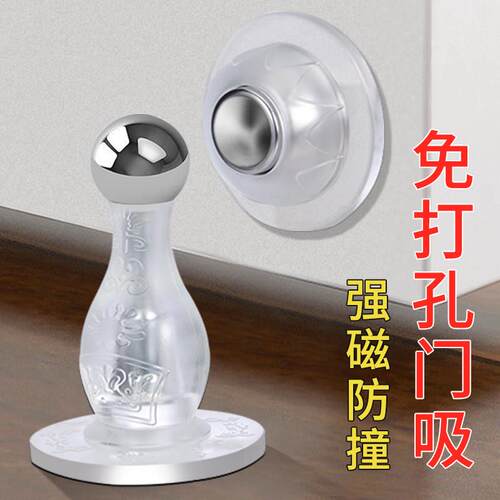 门吸免打孔新款防撞门挡强磁铁地吸化妆室门矽胶门碰门后吸阻门器