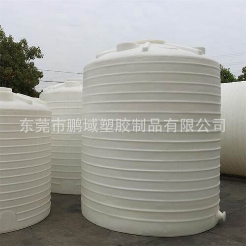 8吨PE塑料水塔耐酸碱化学液体储存罐10吨药水复配化工桶20T水桶