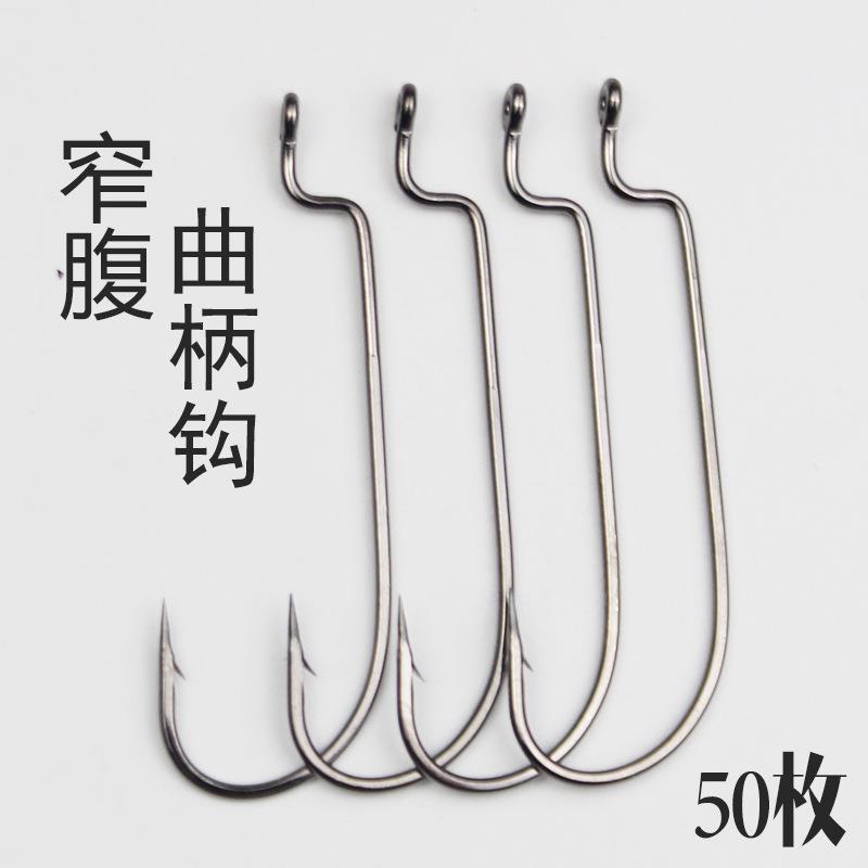 窄腹曲柄钩散装路亚软饵软虫钩德州钓组鲈鱼钩鳜鱼钩海钓鱼钩