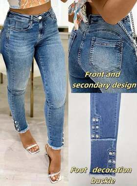 Women Elastic Washed Slim Skinny Jeans Bottoms Commuter Sexy