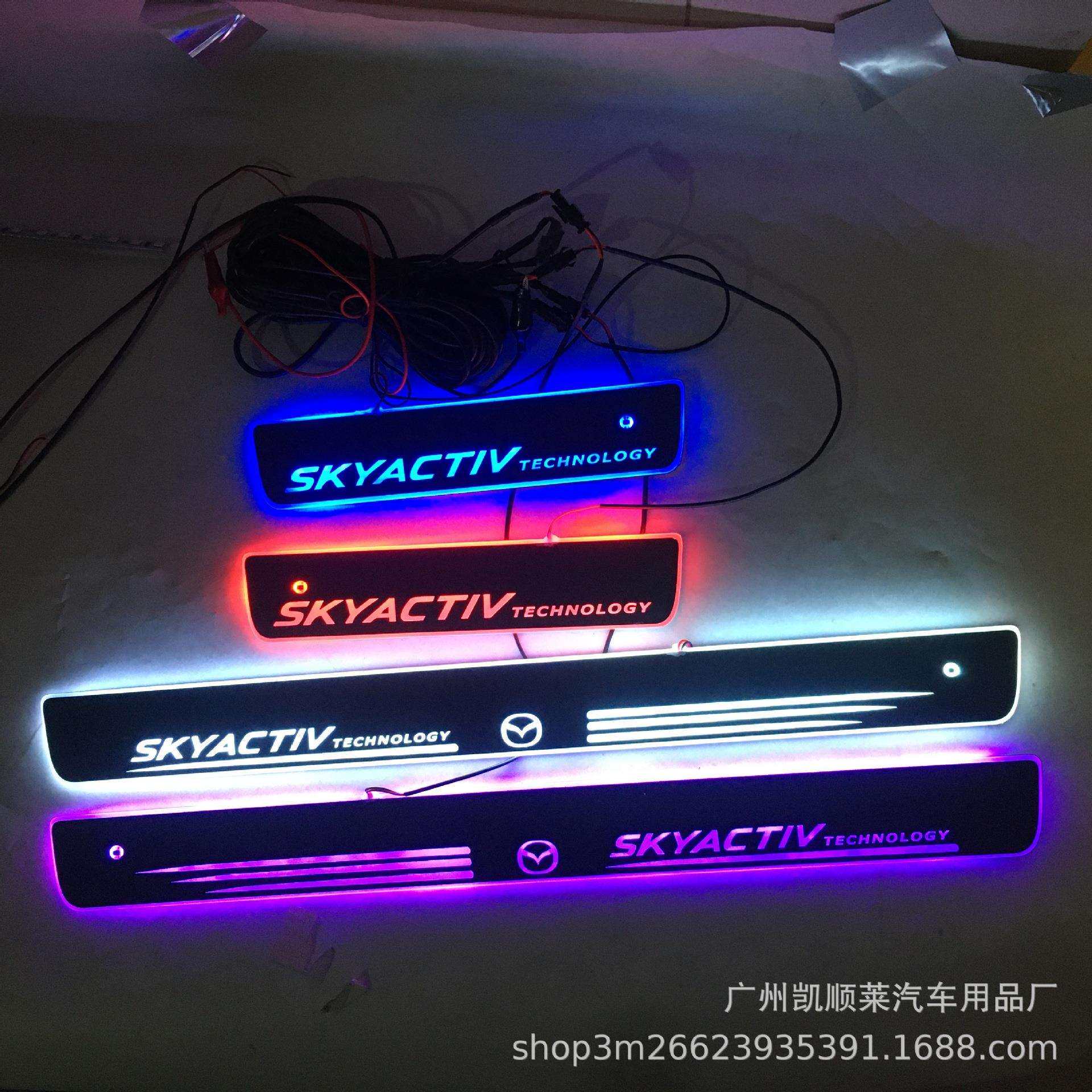 4免破线适用Mazda 马自达CX-5 SKYACTIV流光LED灯迎宾踏板门槛条